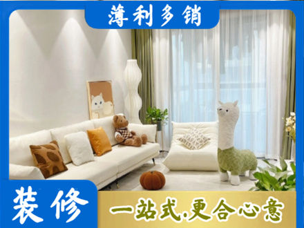 安阳装修公司50.jpg