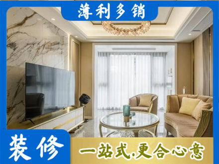 安阳装修公司49.jpg