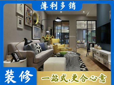 安阳装修公司48.jpg