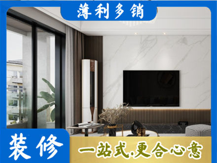 安阳装修公司47.jpg