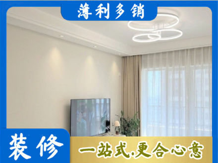 安阳装修客厅