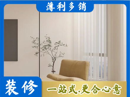 安阳正规窗帘定制