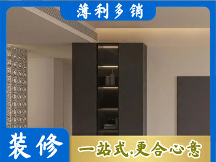 安阳正规柜子定制