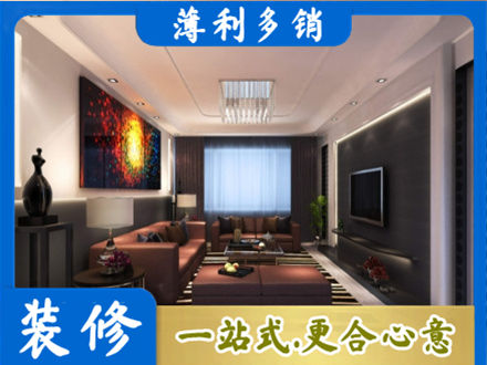 安阳正规客厅吊顶装修