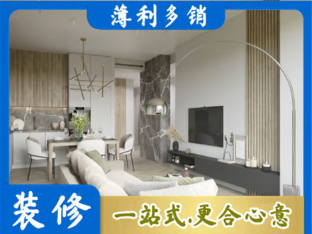 安阳客厅地板装修