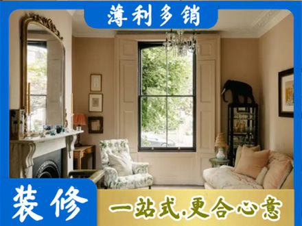 安阳客厅整装