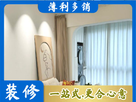 安阳正规阳台装修