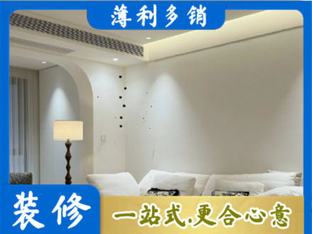 安阳装修公司24.jpg