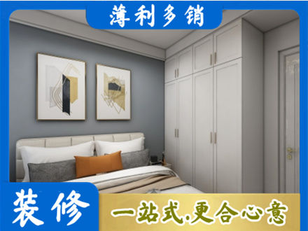 安阳专业主卧装修