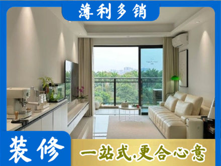 安阳专业现代装修