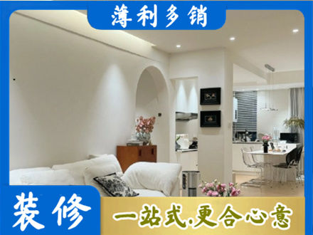 安阳简约装修