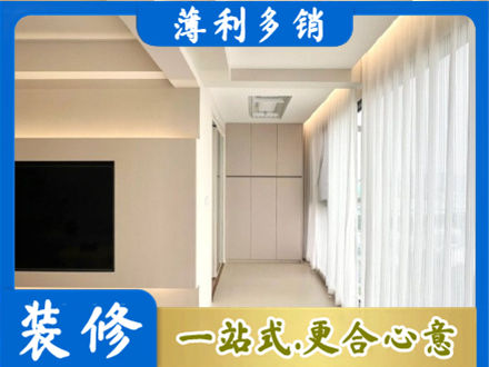 安阳专业现代轻奢装修