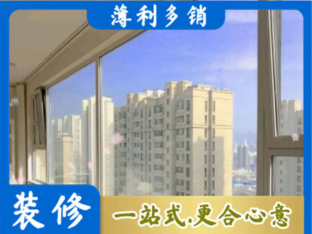 安阳高层封窗