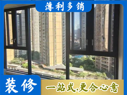 安阳阳台推拉窗