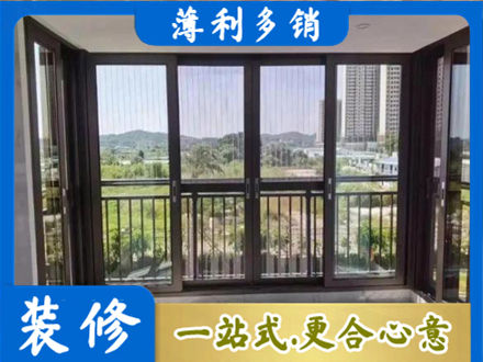 安阳封窗防坠网
