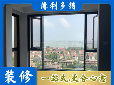 安阳门窗装修