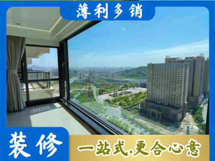 安阳阳台封窗价格