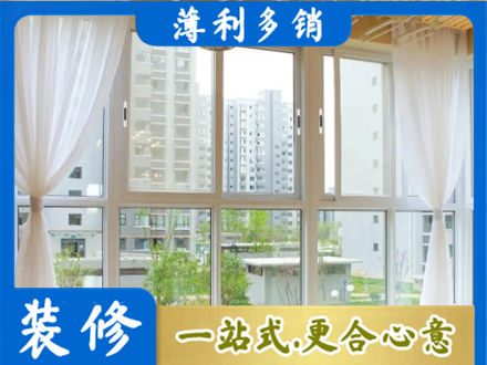 安阳阳台封窗10.jpg