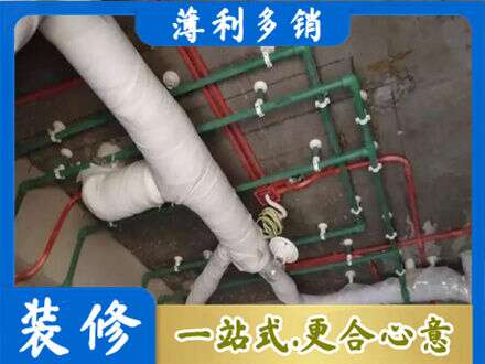安阳专业厨房水电改造