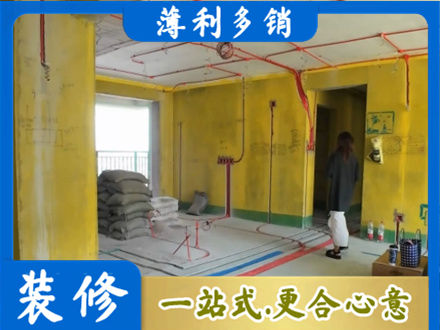 安阳全屋水电改造