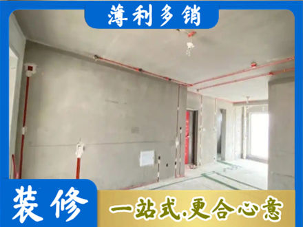 安阳房屋水电安装