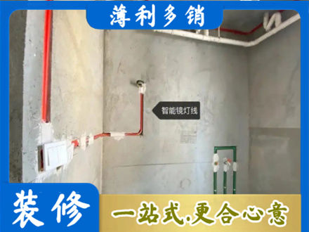 安阳浴室水电安装