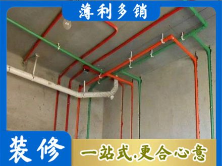 安阳水电设计