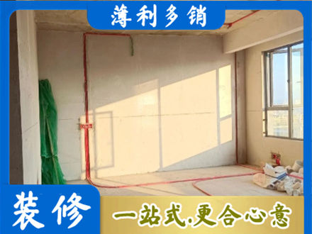 安阳水电改造