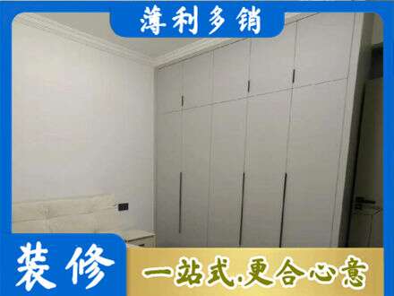 安阳定制衣柜