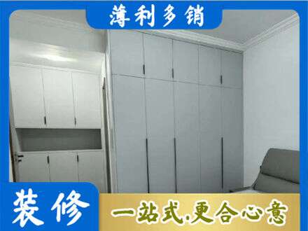 安阳定制柜子