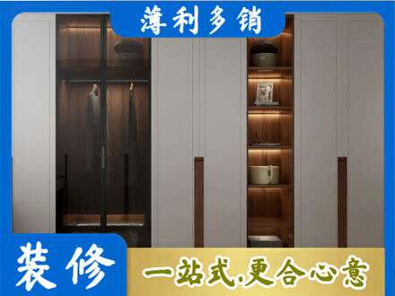 安阳衣帽间柜子定制
