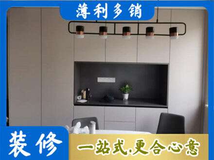 安阳定制餐柜