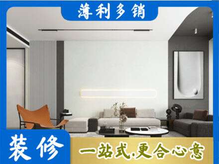 安阳客厅刷漆