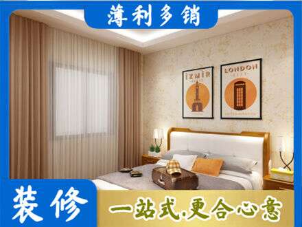 安阳卧室刷漆