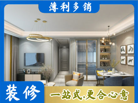 安阳全屋通刷艺术漆