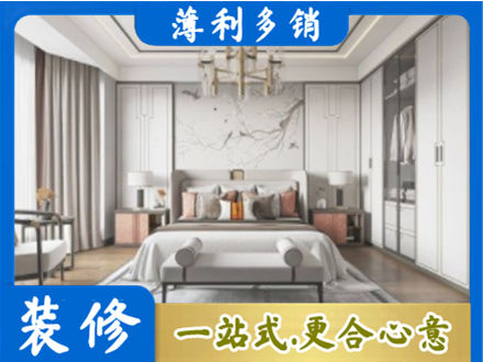 安阳卧室装修案例