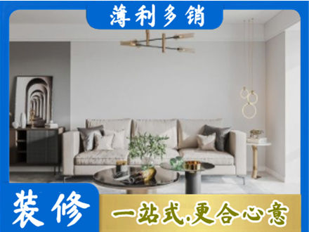 安阳客厅装修案例