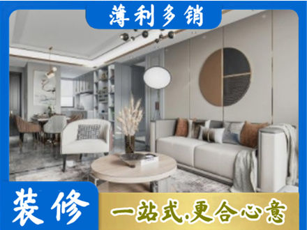 安阳装修公司5.jpg
