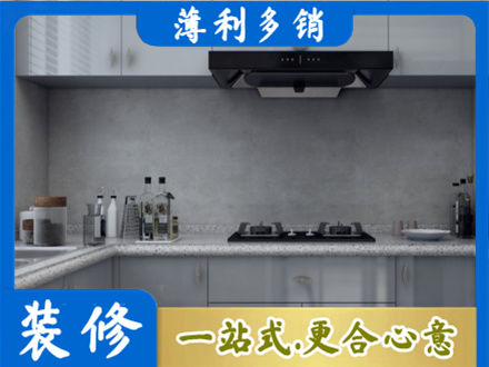 安阳本地厨房家具定制