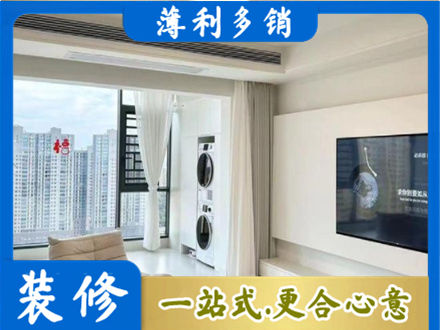 安阳装修公司地址在哪